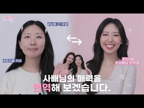 Beauty Tip Beautynetkorea Korean Cosmetic